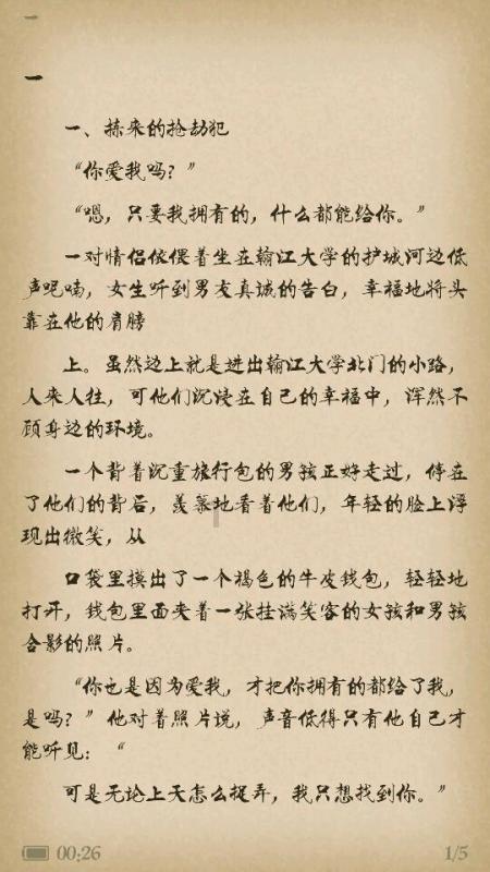 hahabet前往星辰大海