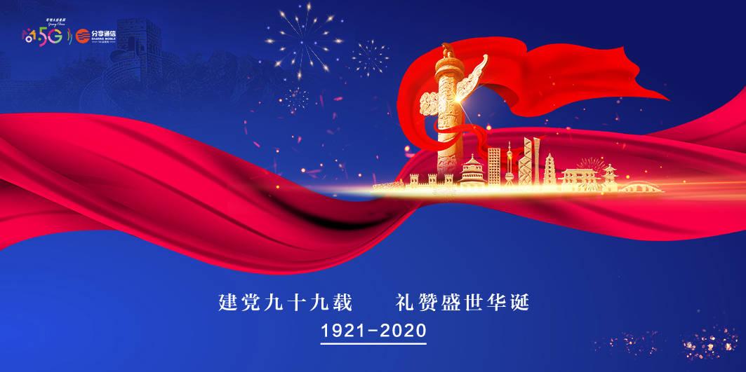 了解无广告无会员影视app排行榜知识星球,深入探索精彩世界