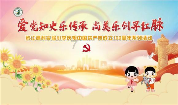 hahabet前往星辰大海
